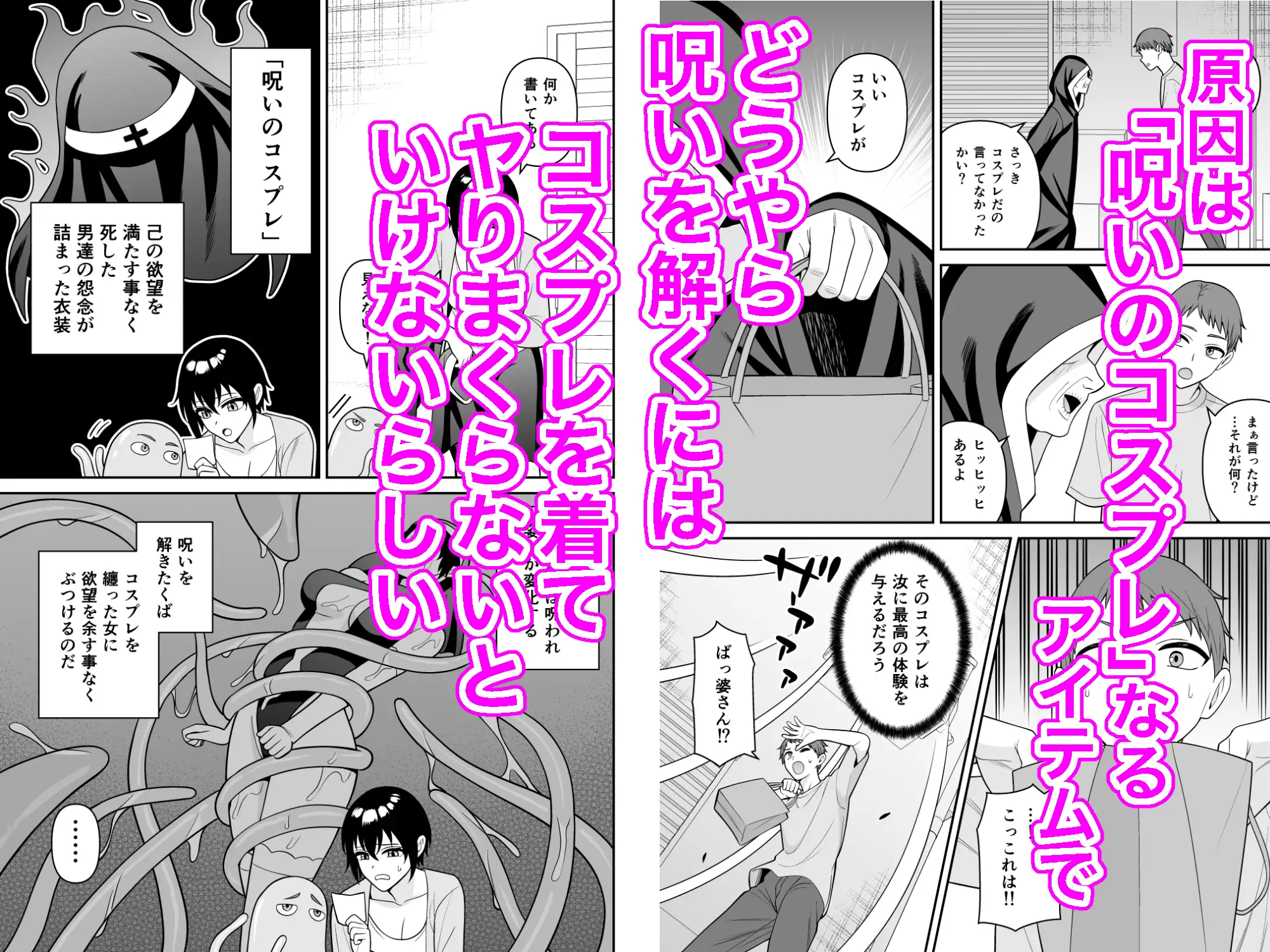 ボーイッシュ幼馴染が母乳を出せるようになったのでいっぱい吸わせてもらった6 サンプル画像 2