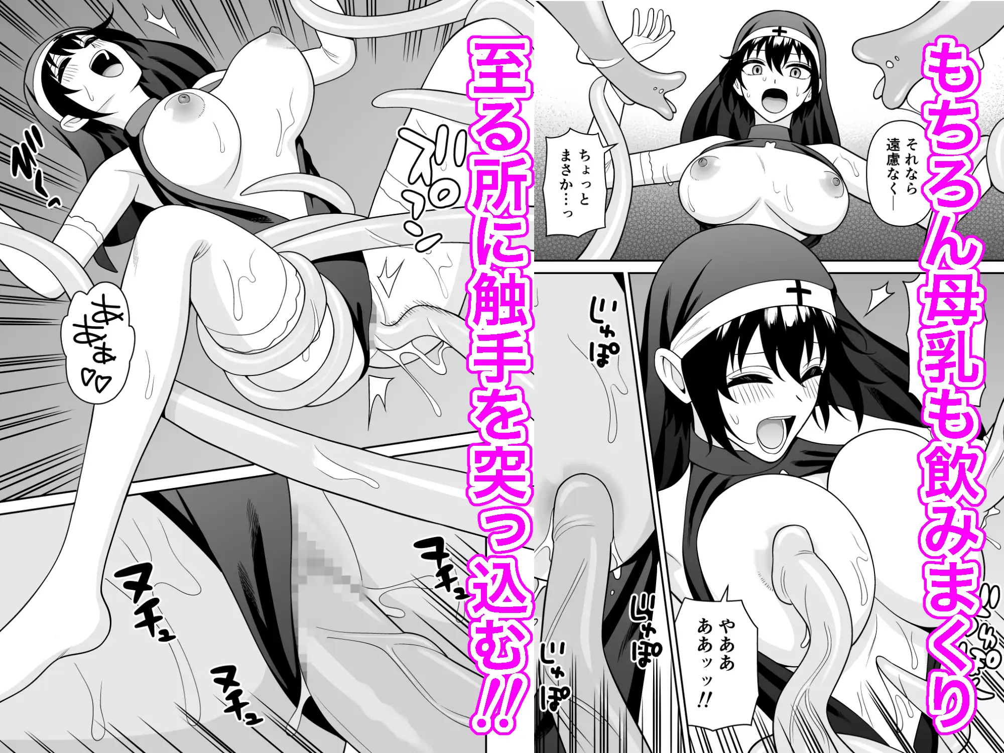 ボーイッシュ幼馴染が母乳を出せるようになったのでいっぱい吸わせてもらった6 サンプル画像 4