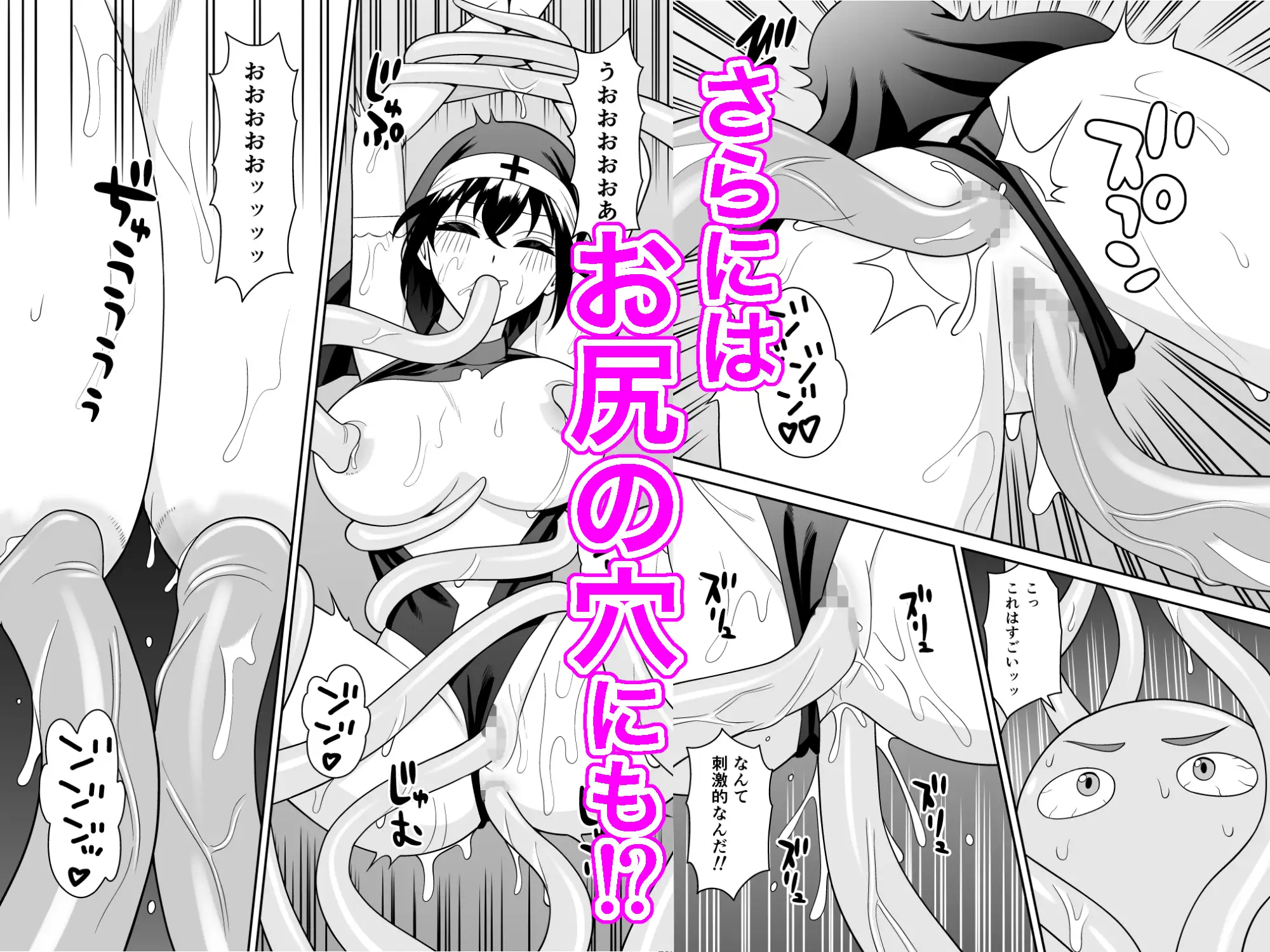 ボーイッシュ幼馴染が母乳を出せるようになったのでいっぱい吸わせてもらった6 サンプル画像 5