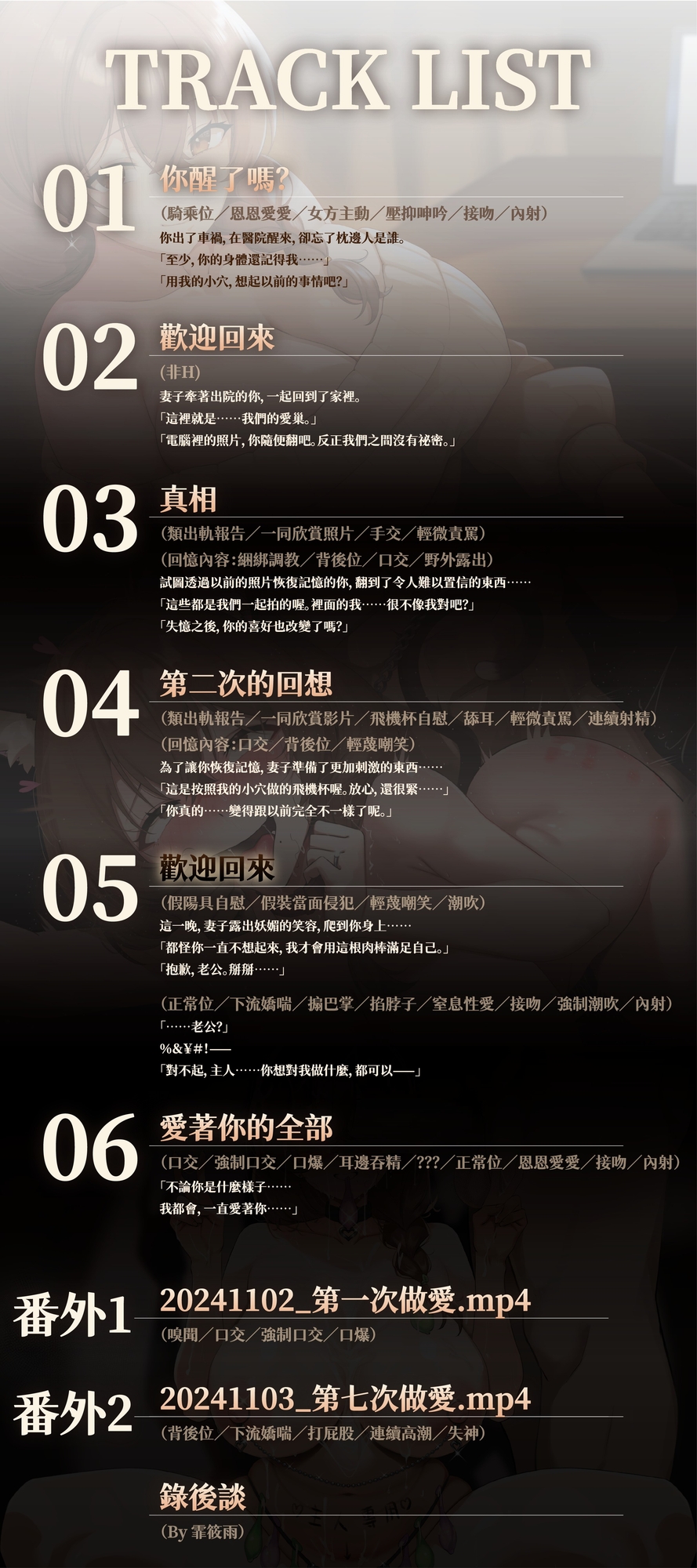 サンプル画像 3枚目
