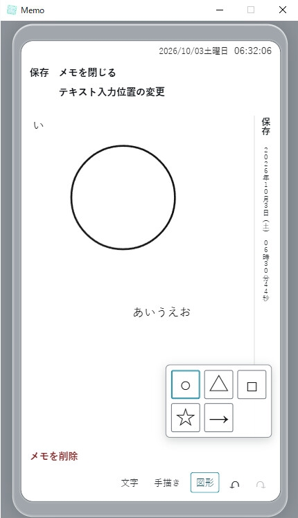 ぷるぐみめも