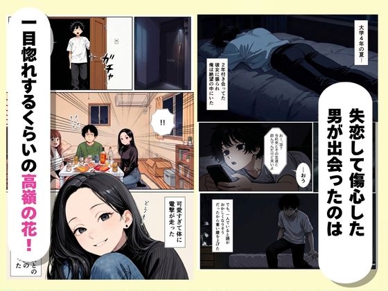サンプル画像 1枚目