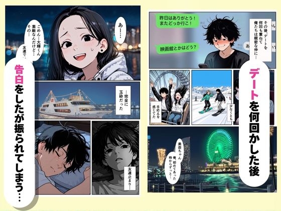 サンプル画像 2枚目