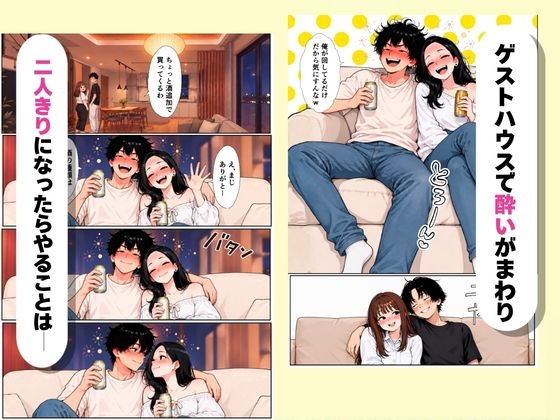 サンプル画像 4枚目