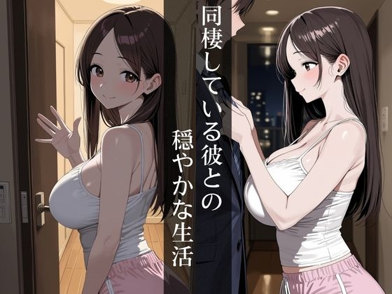 サンプル画像 1枚目