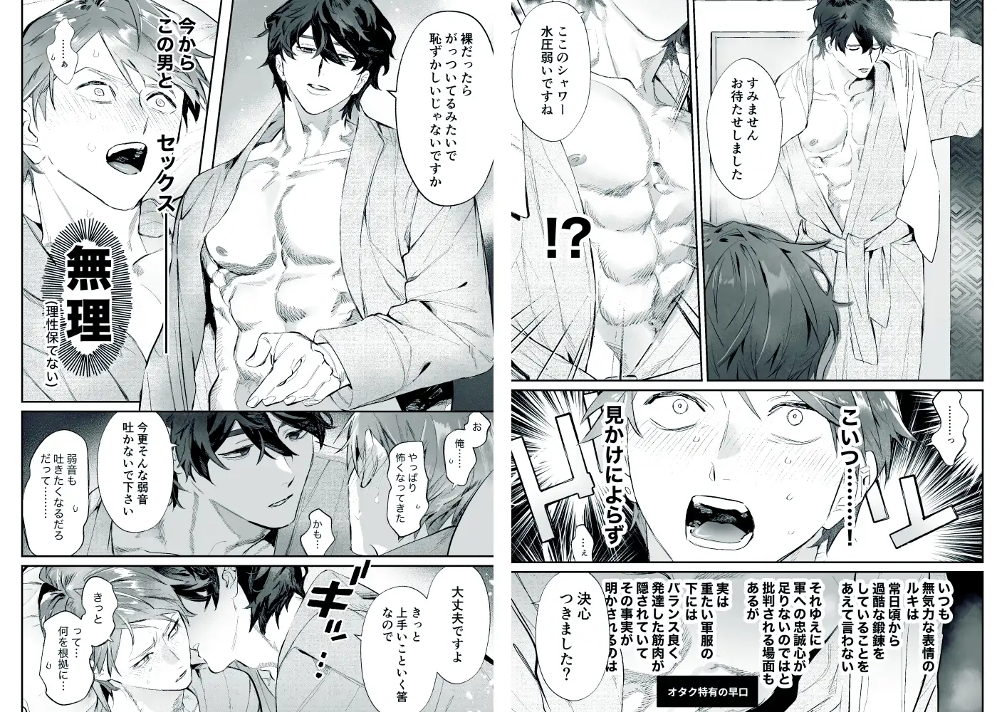 サンプル画像3