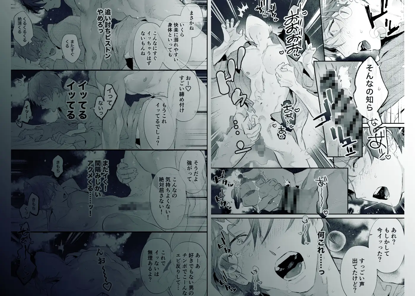 サンプル画像9