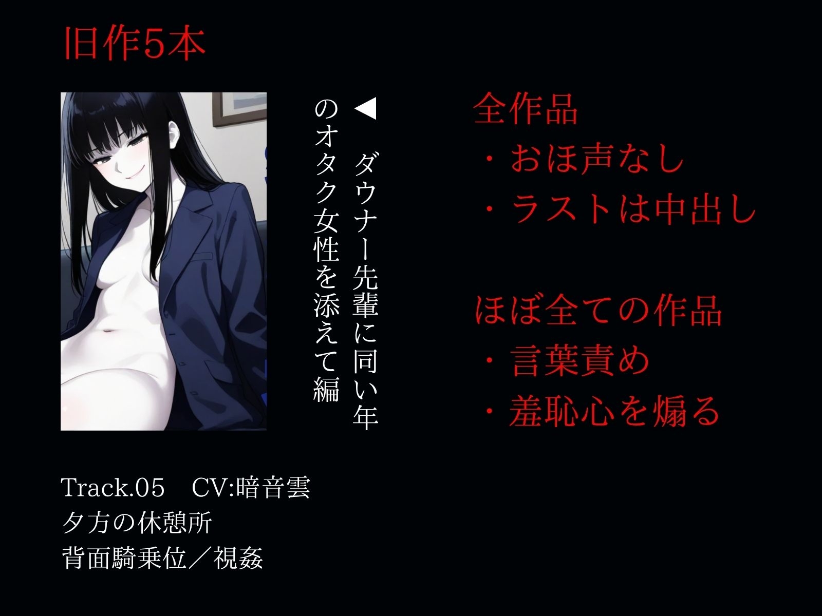 すぐ挿入7名出演/逆アナル&ふたなり百合両用【毎日10分間、会社のふたなり女性の性処理担当です。~総集編~】