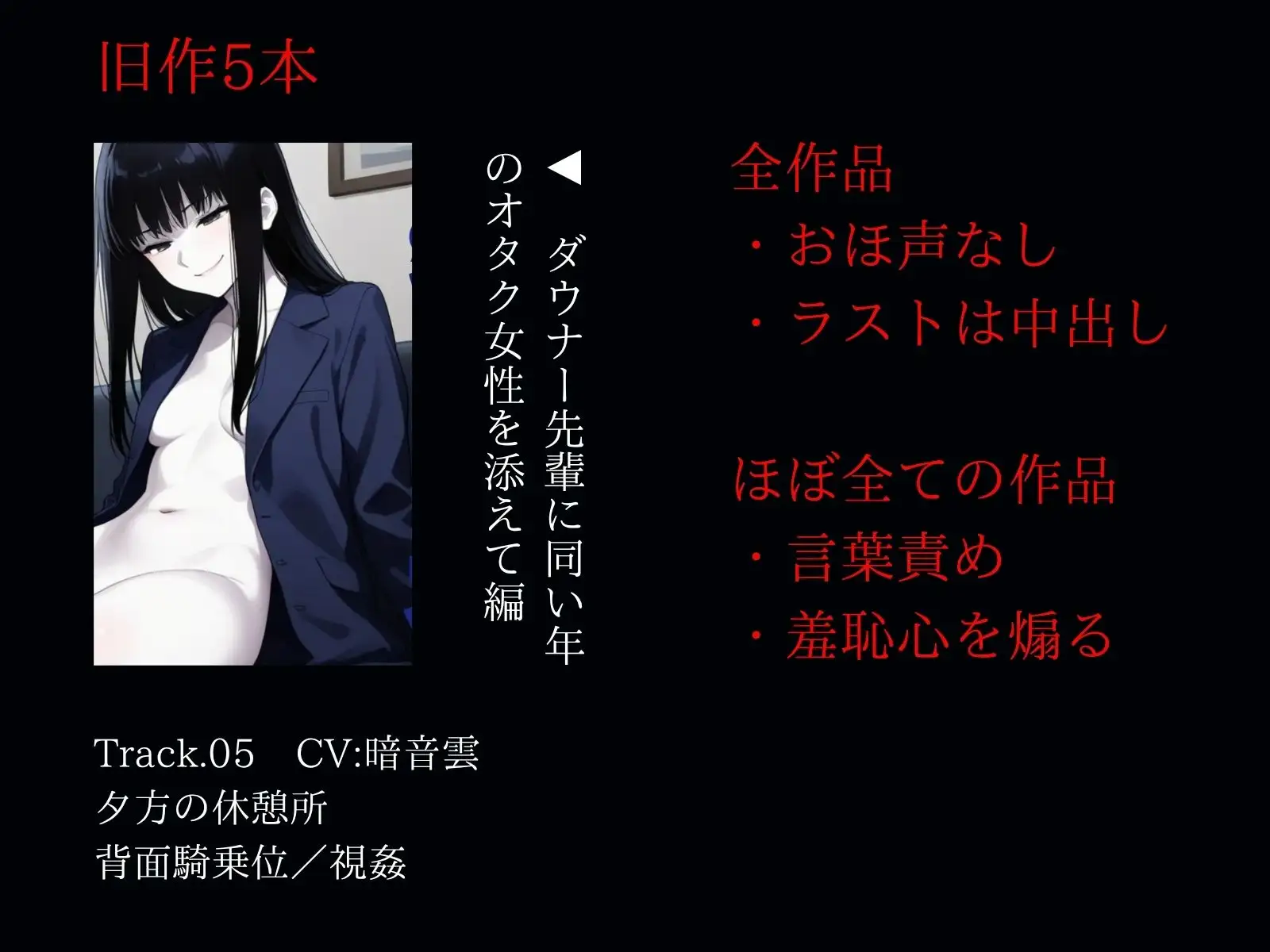 すぐ挿入7名出演/逆アナル&ふたなり百合両用【毎日10分間、会社のふたなり女性の性処理担当です。～総集編～】 サンプル画像 4