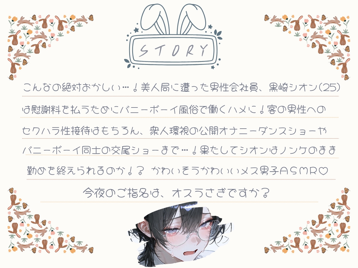 サンプル画像 1枚目