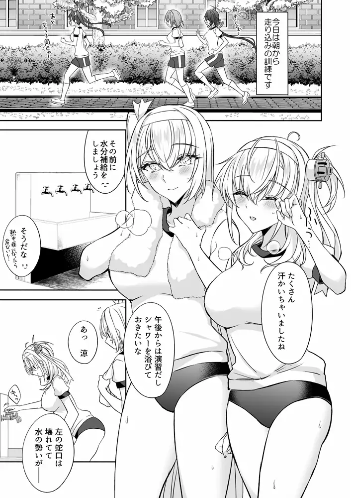 双月のヒメゴト サンプル画像 2