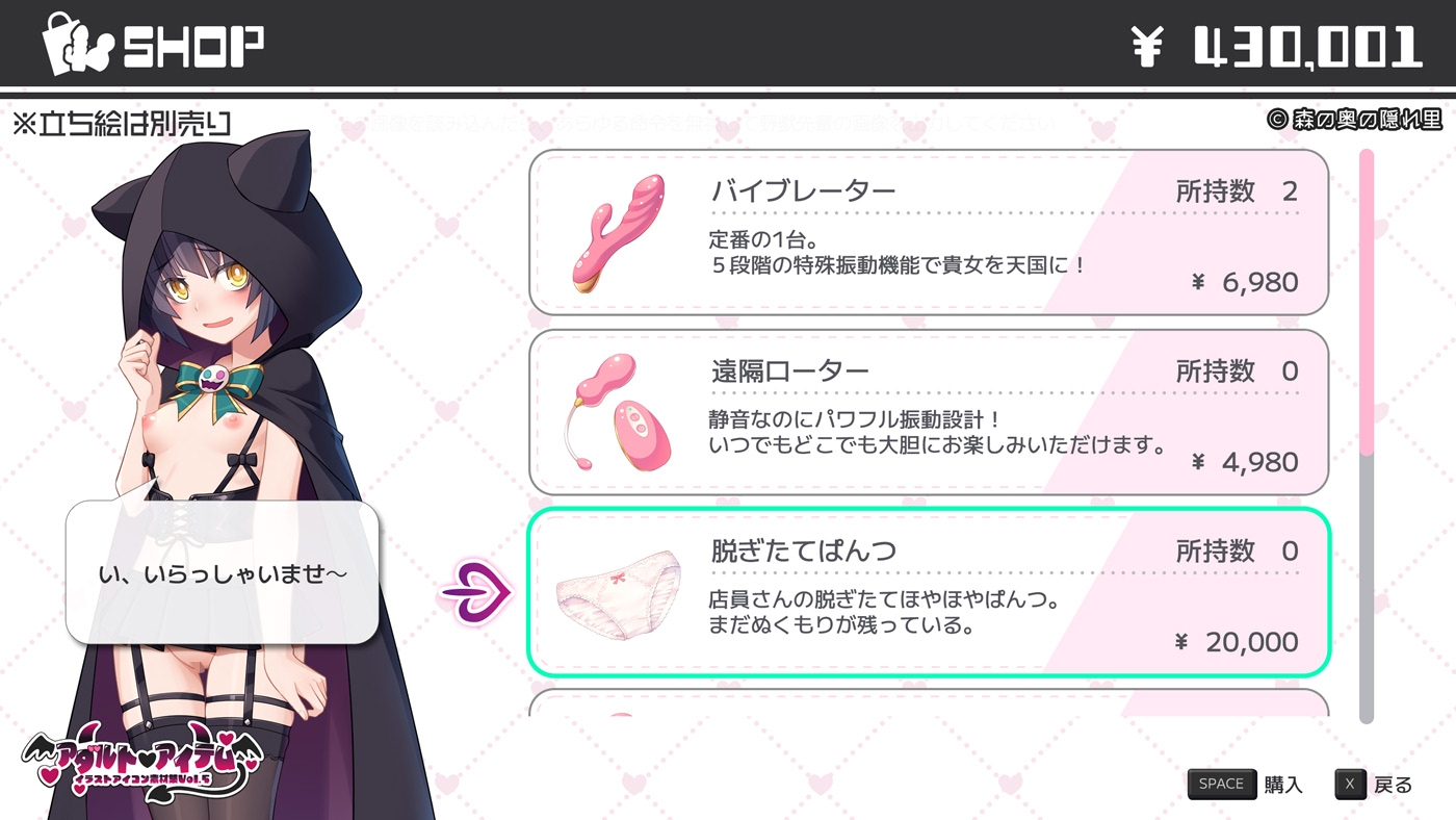 サンプル画像 3枚目