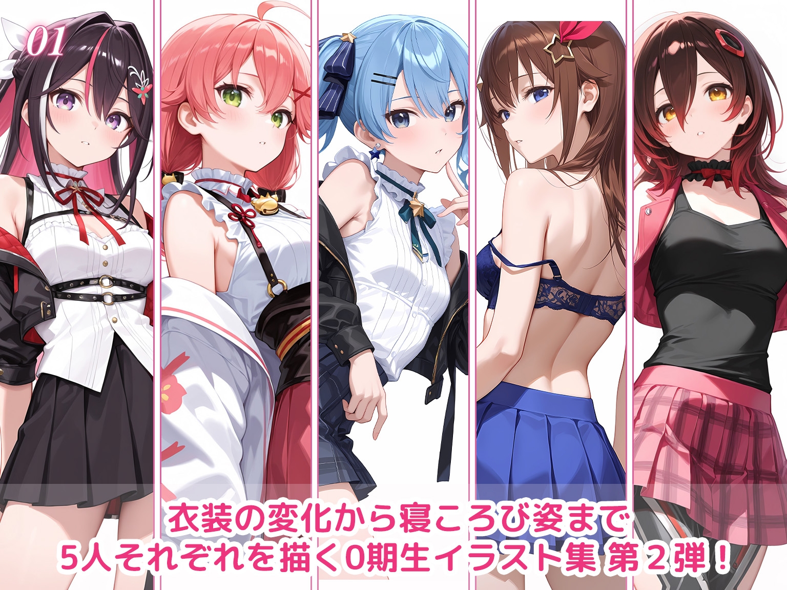 サンプル画像 1枚目