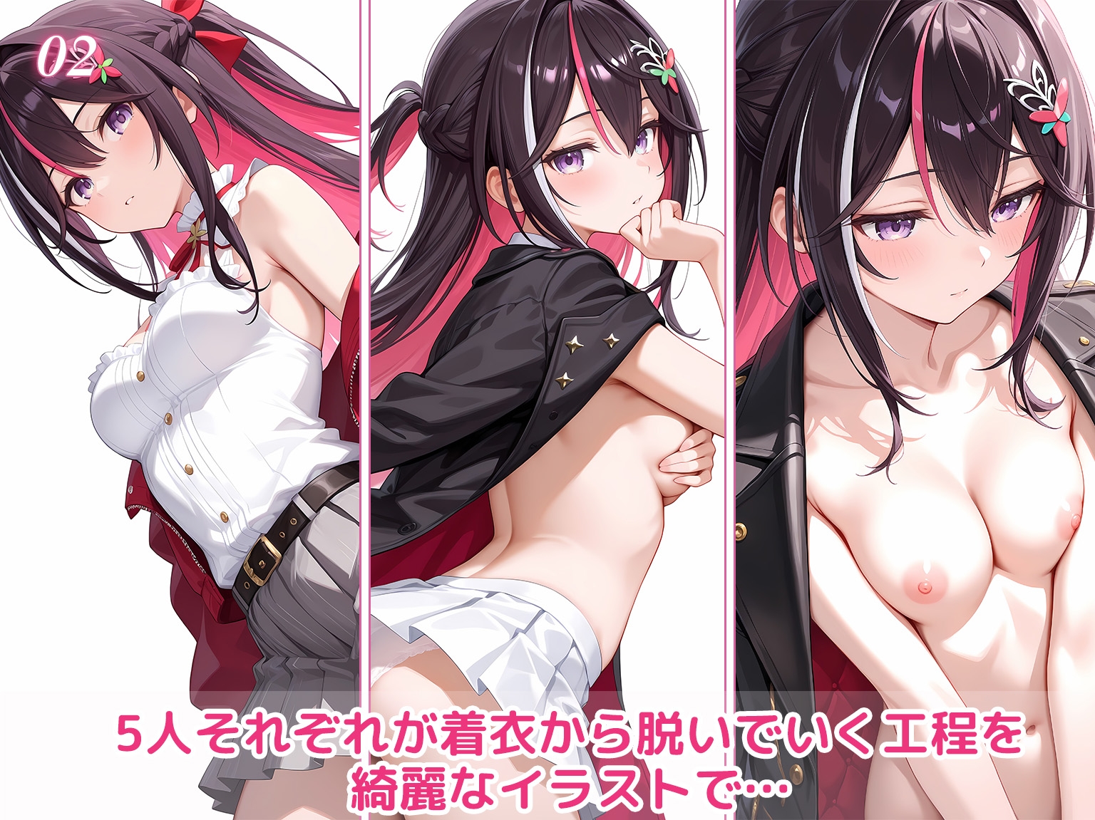サンプル画像 2枚目