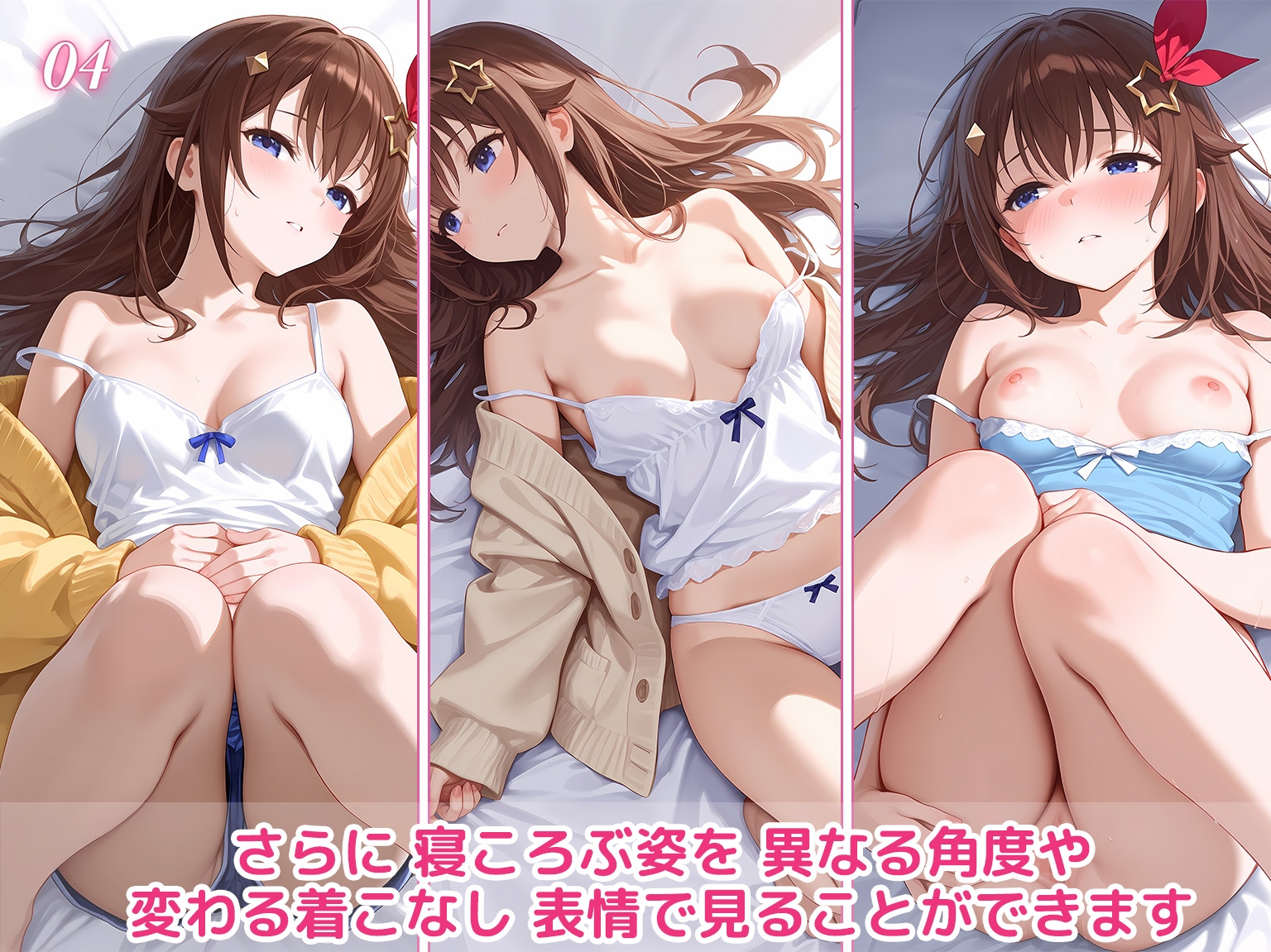 サンプル画像 4枚目