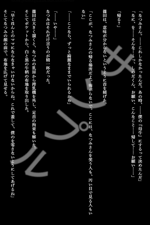 サンプル画像 2枚目