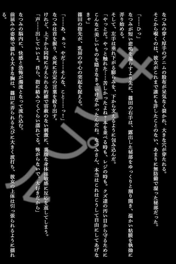 サンプル画像 3枚目