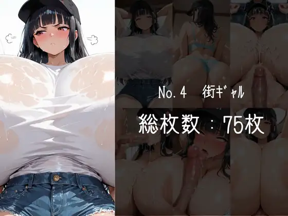 ムチムチおっぱい詰め合わせVol.18 サンプル画像 4