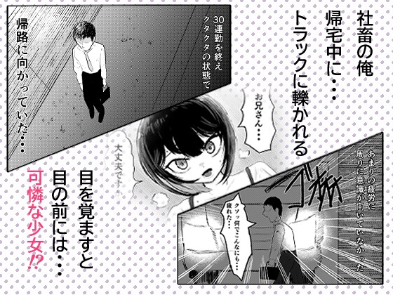 サンプル画像 1枚目