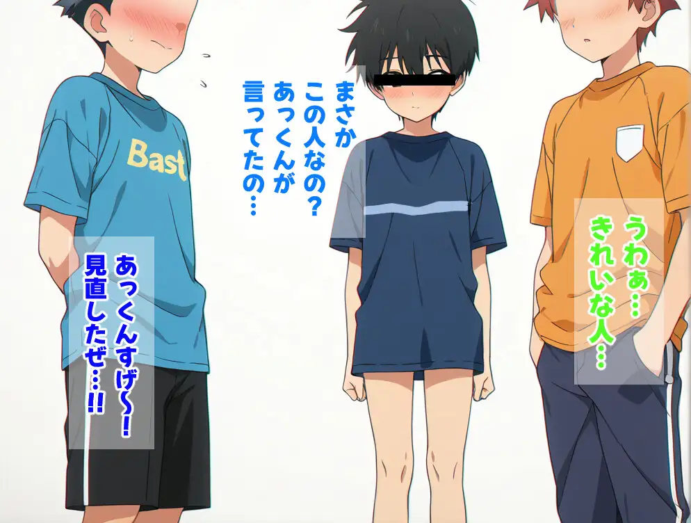 プ●キュアマスターVSみらいリコ2 サンプル画像 4