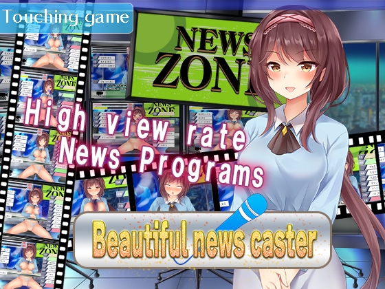 Beautiful news caster