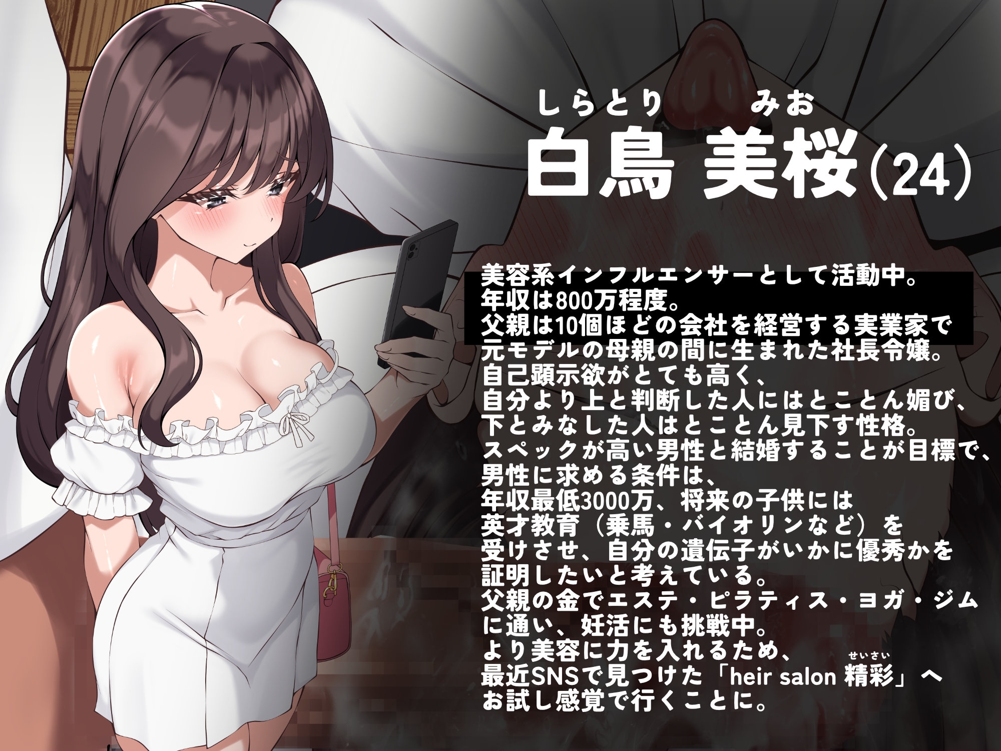 サンプル画像 1枚目