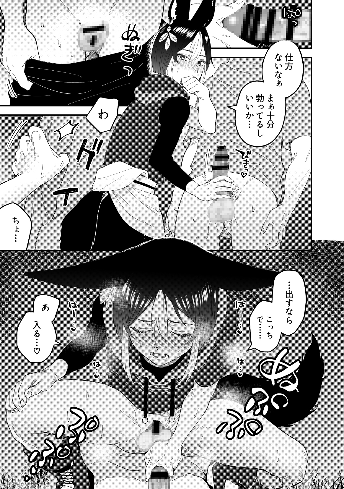 らぶらぶあいらぶがんだるゔぁー サンプル2