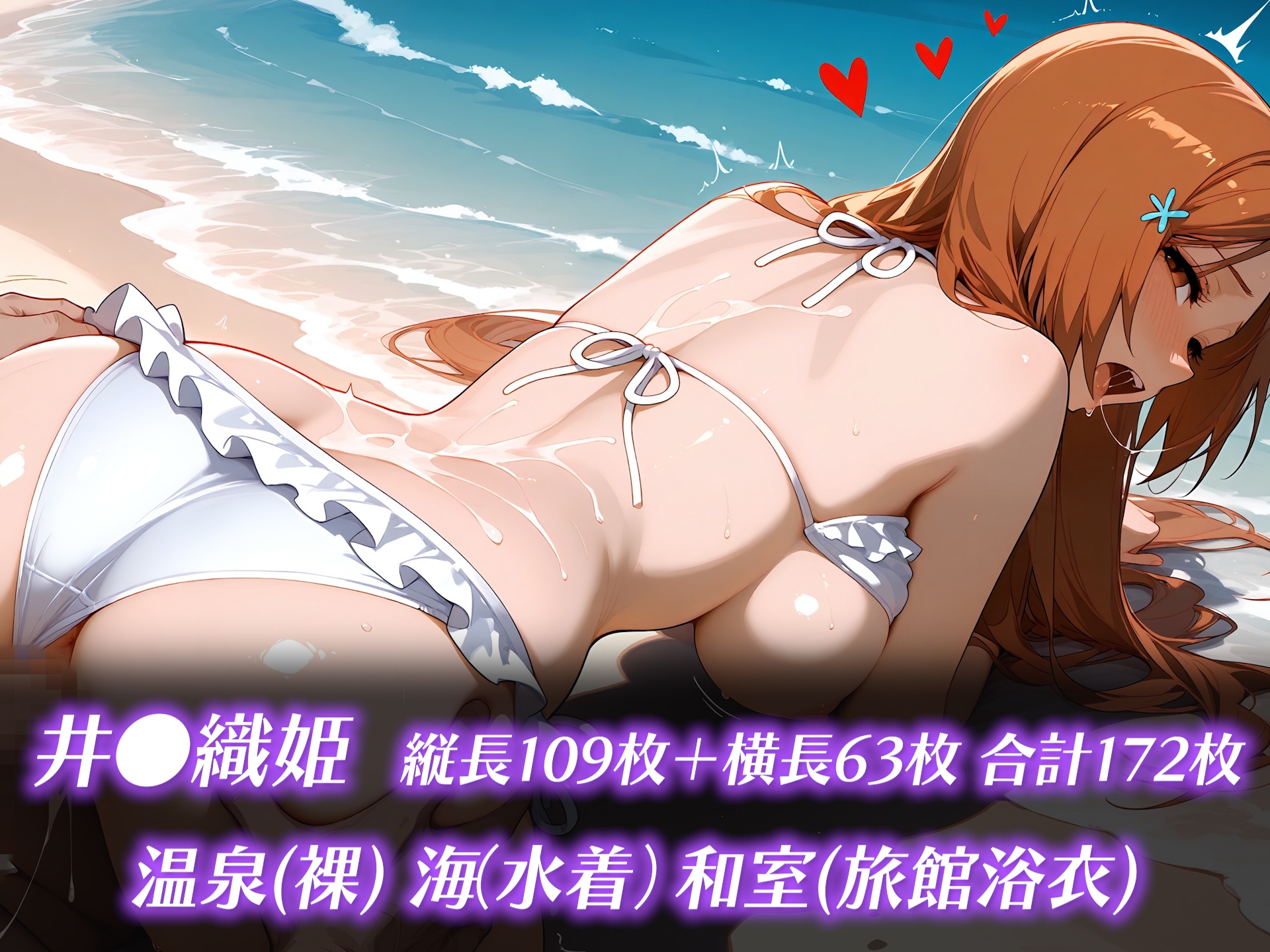 サンプル画像 3枚目