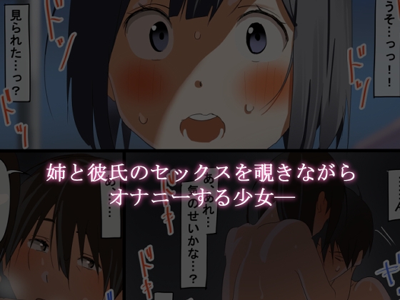 カルテット2-6
