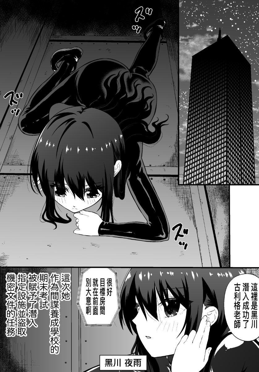 サンプル画像 1枚目