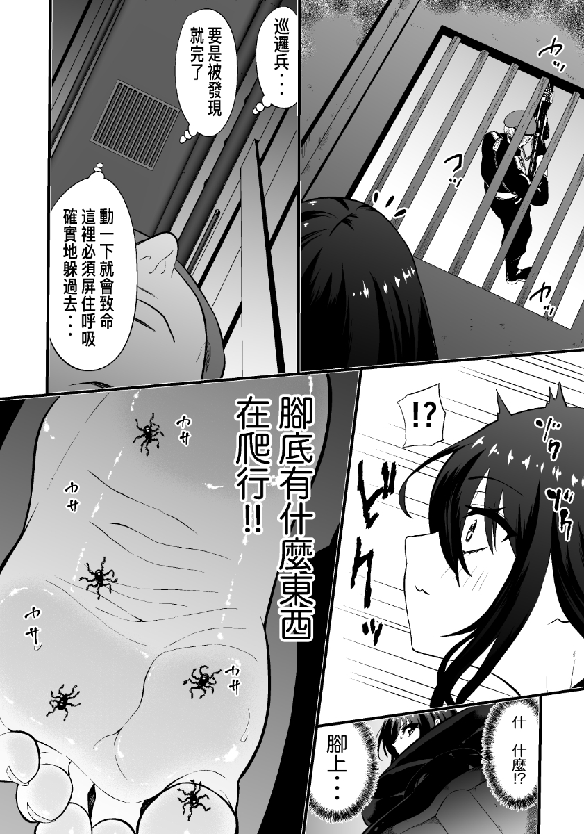 サンプル画像 2枚目