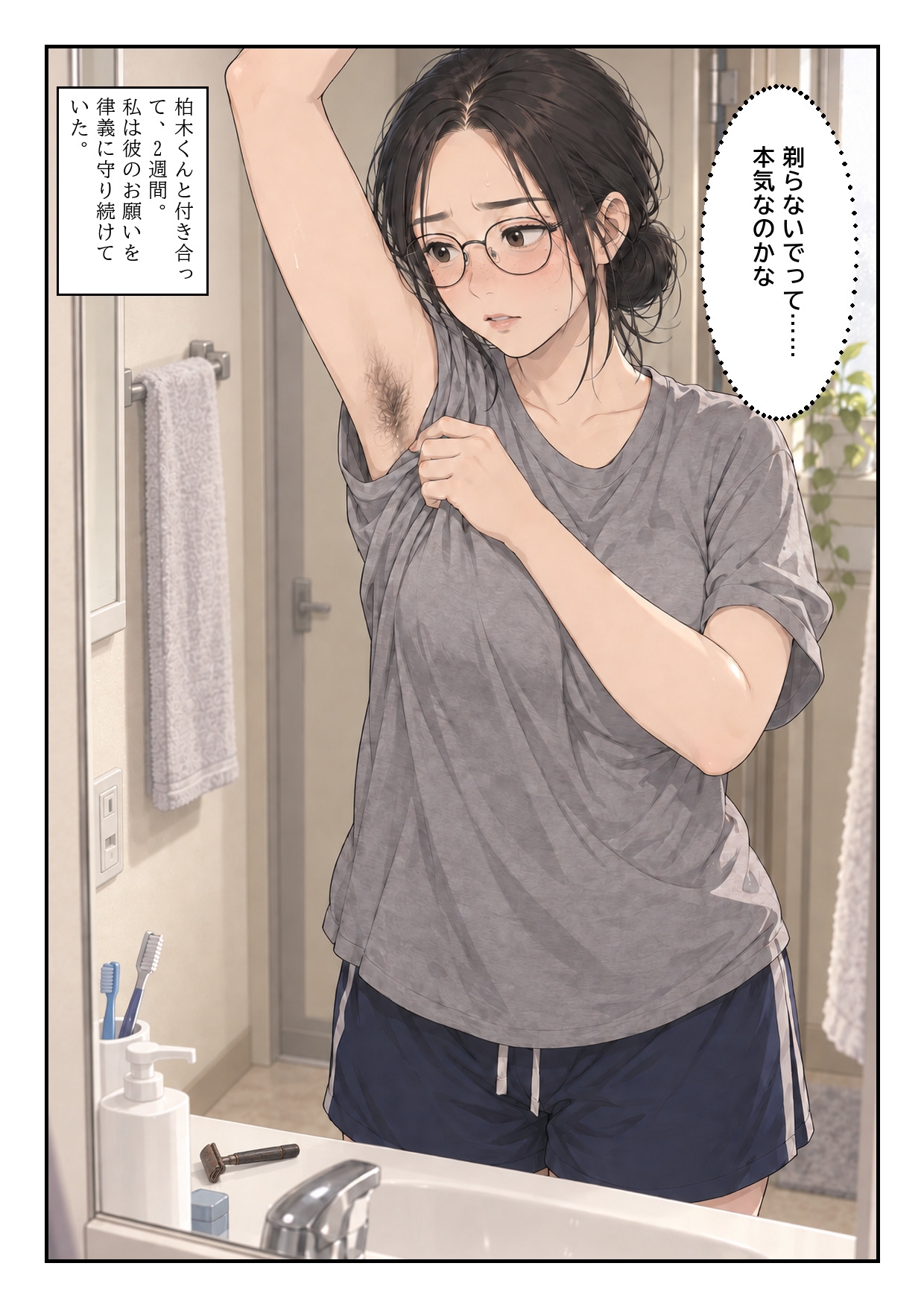 サンプル画像 1枚目