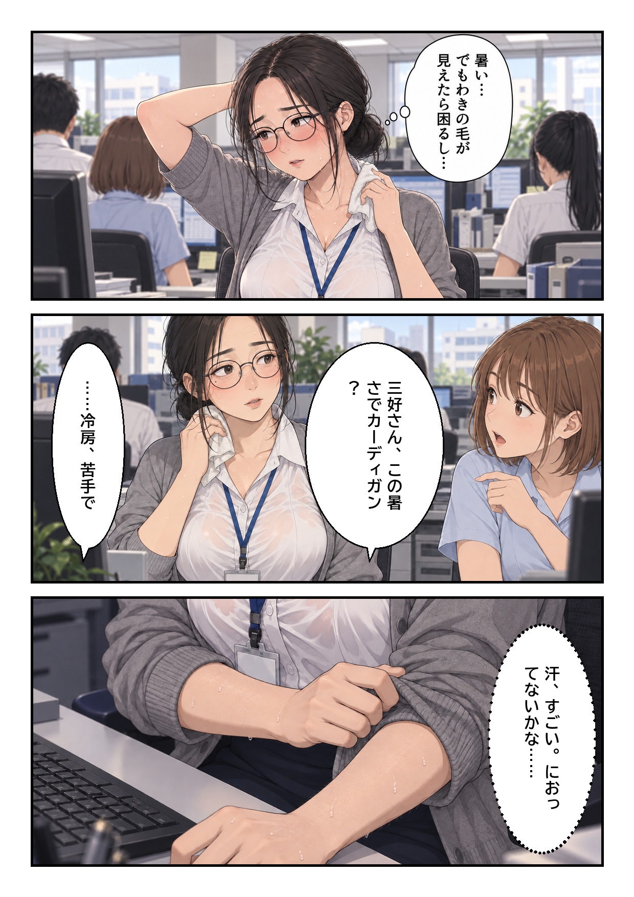 サンプル画像 2枚目