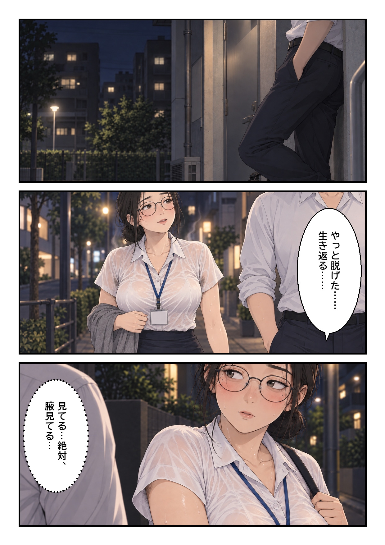 サンプル画像 3枚目