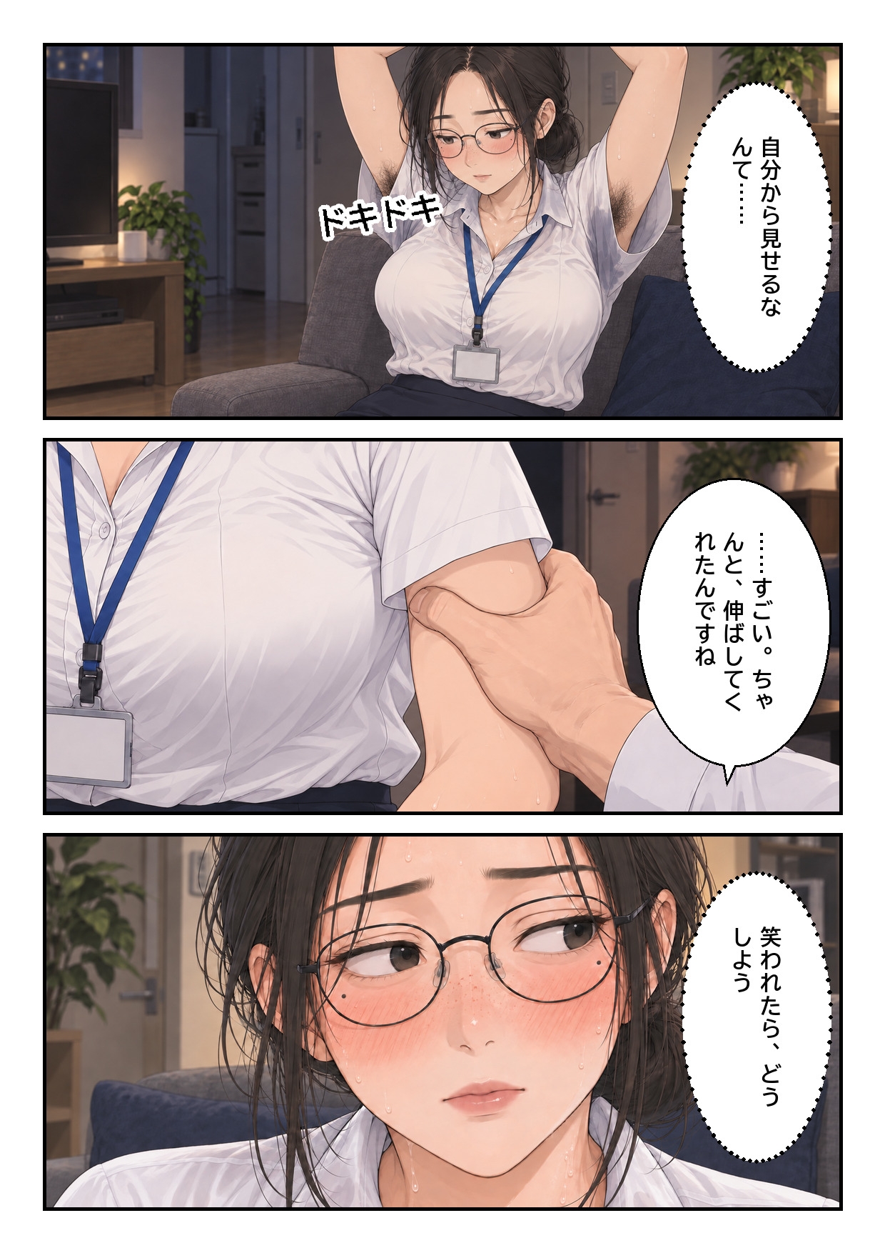 サンプル画像 4枚目