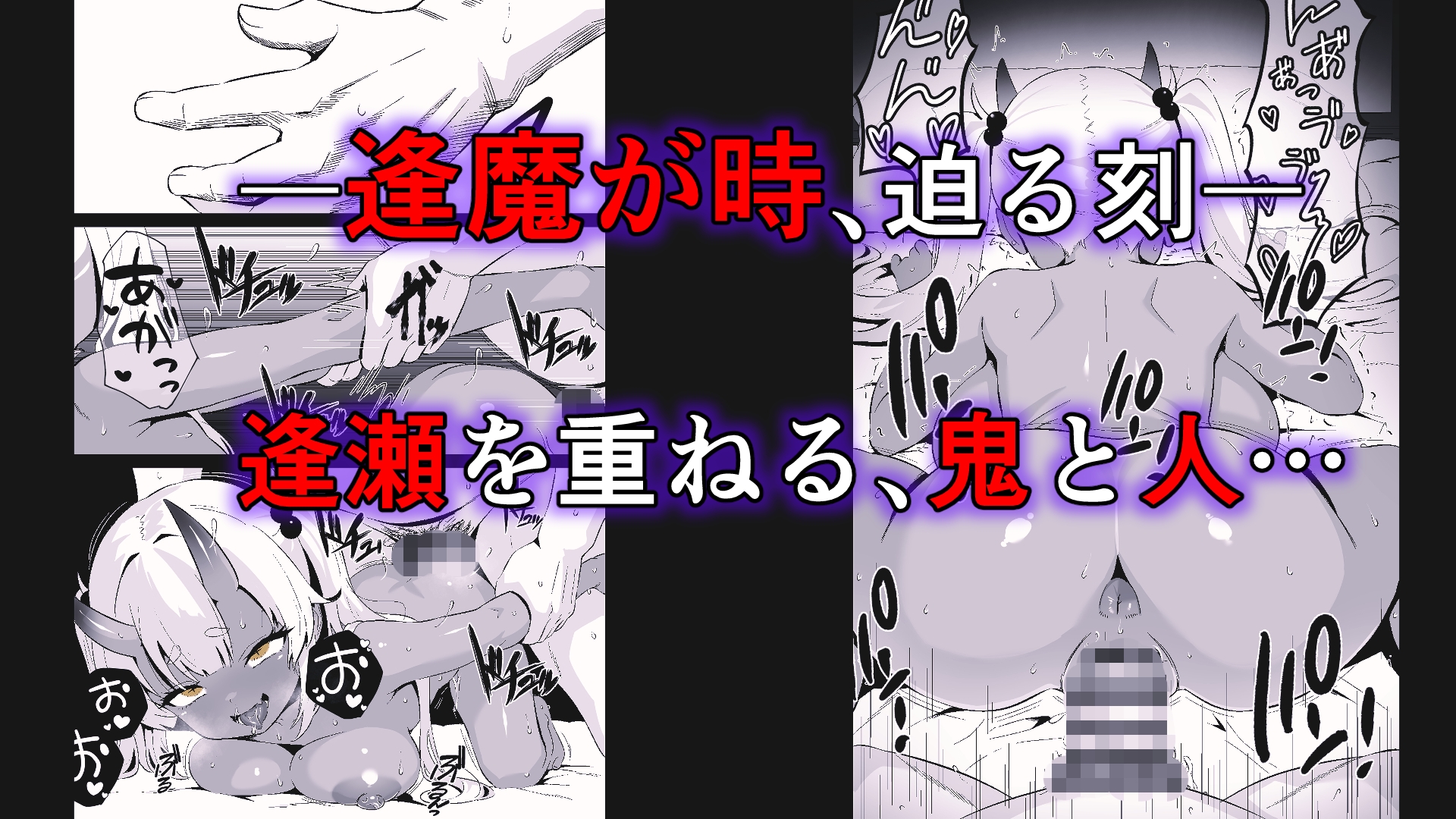 妖怪エッチ「濡れ女編」img09