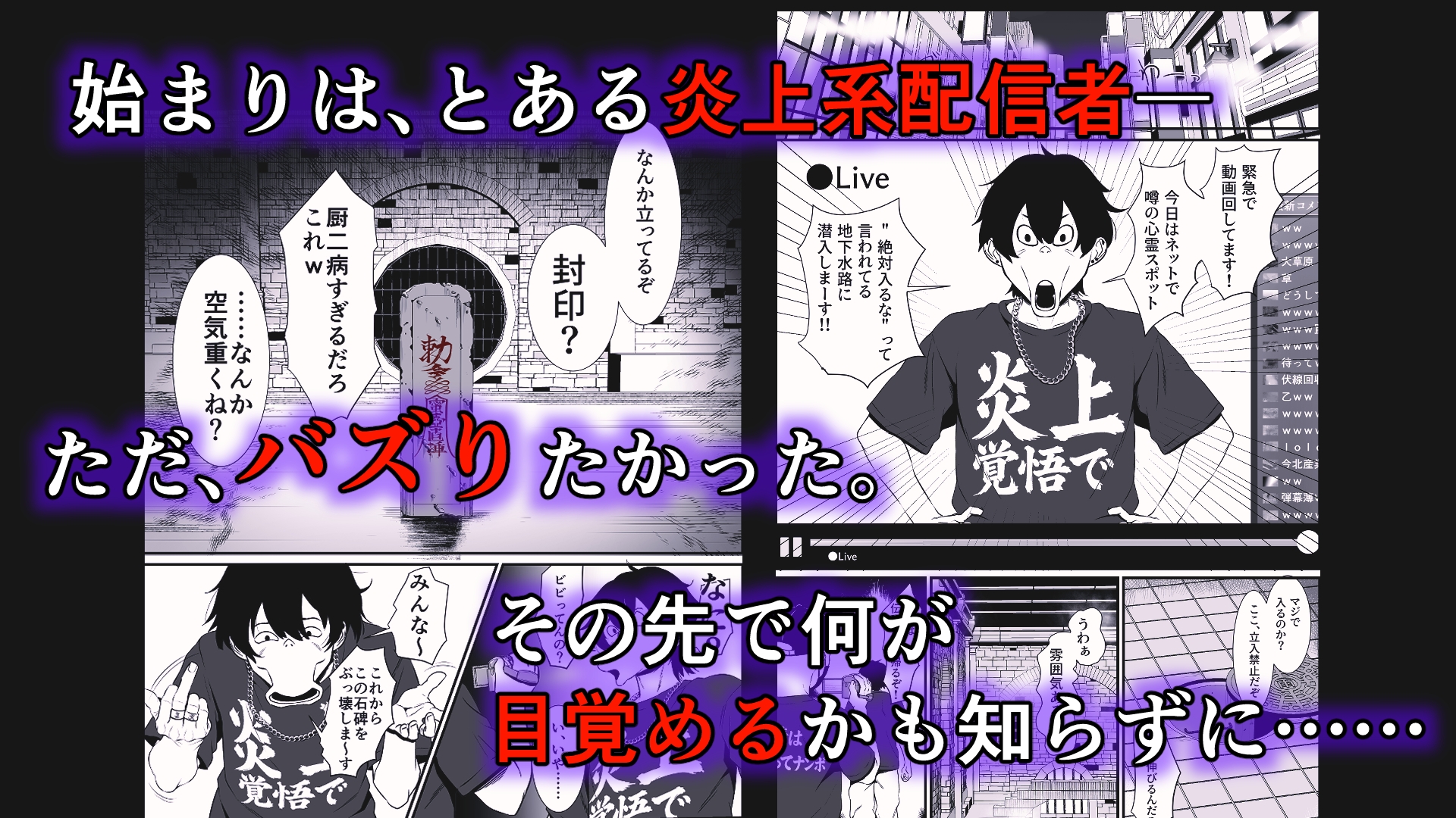 妖怪エッチ「濡れ女編」img04