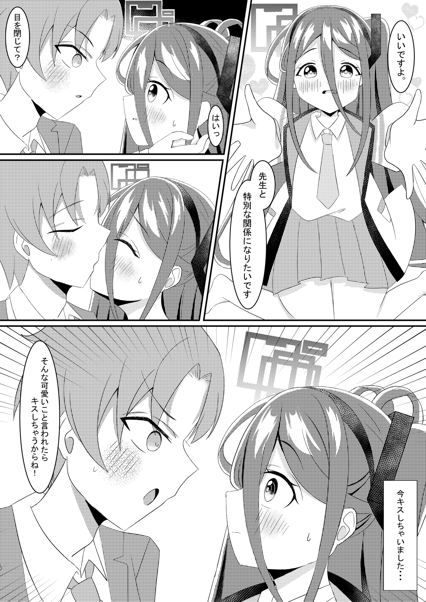 アリスの初めて受け取ってくれますか?