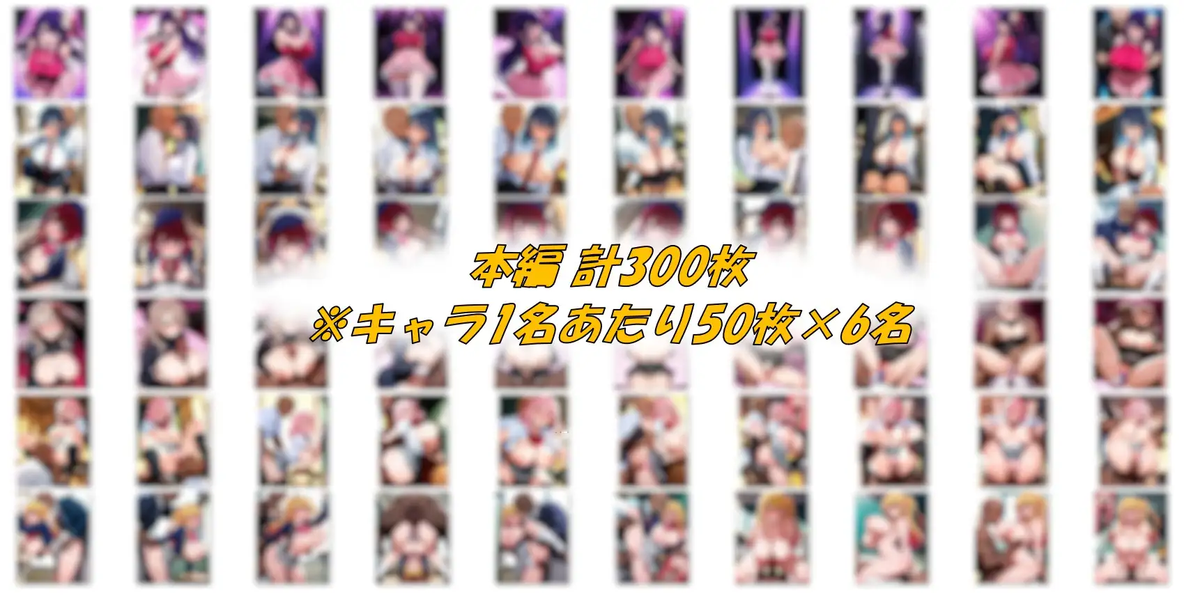 ヤリチンに堕とされる推〇の子ヒロイン達 サンプル画像 2