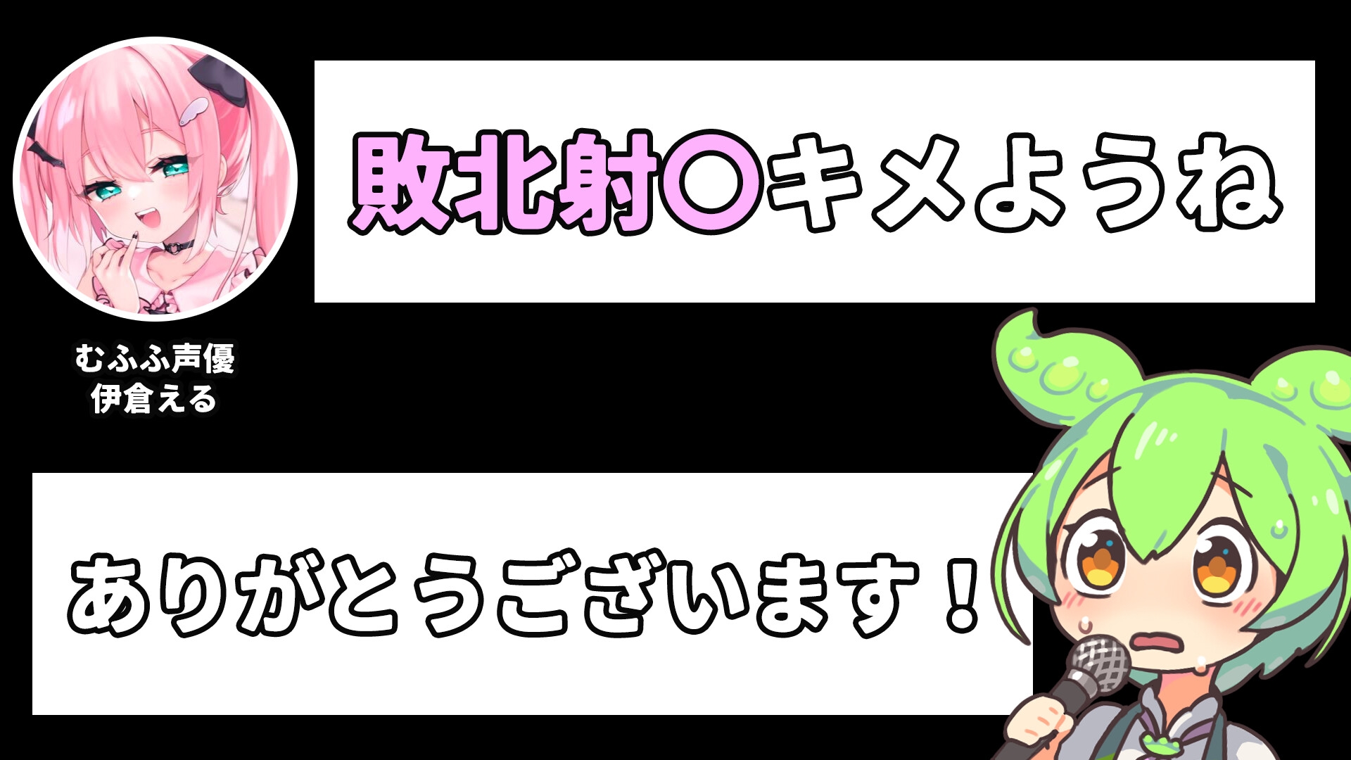 【2時間半のNTR物語】幼馴染のうすほそ彼女の性癖は『彼氏を虐めて苦しむ顔を見ること』だった… [御門レイ] | DLsite 11