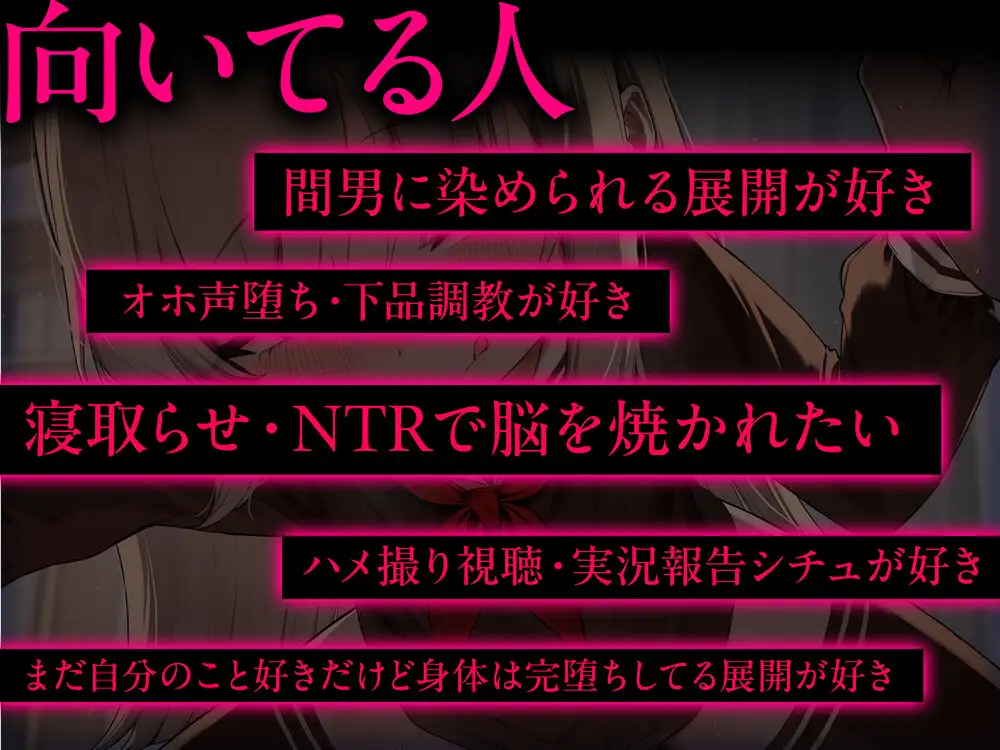 【2時間半のNTR物語】幼馴染のうすほそ彼女の性癖は『彼氏を虐めて苦しむ顔を見ること』だった... サンプル画像4