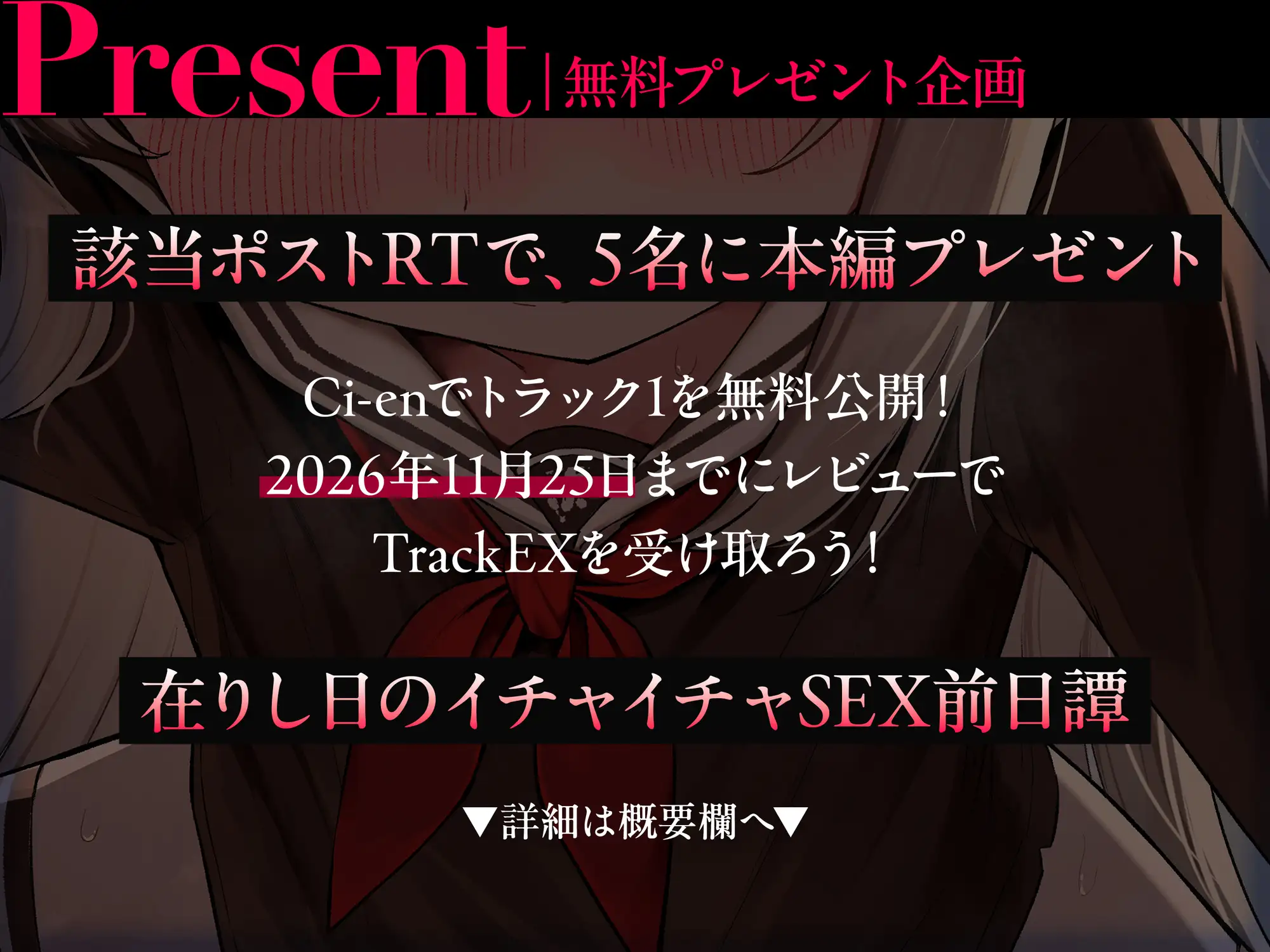 【2時間半のNTR物語】幼馴染のうすほそ彼女の性癖は『彼氏を虐めて苦しむ顔を見ること』だった... サンプル画像5