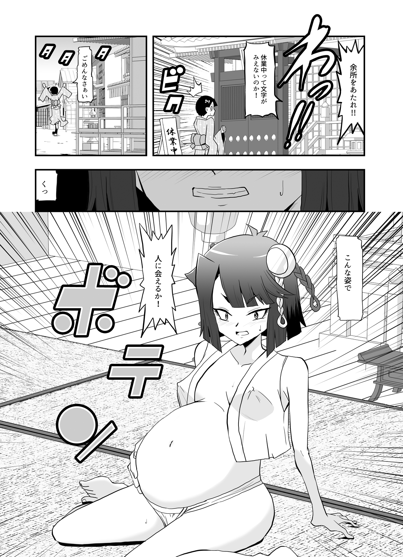 サンプル画像 1枚目