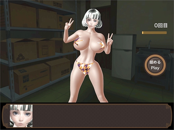 巨乳美人お姉ちゃんは変態野郎なんかに絶対に負けない！