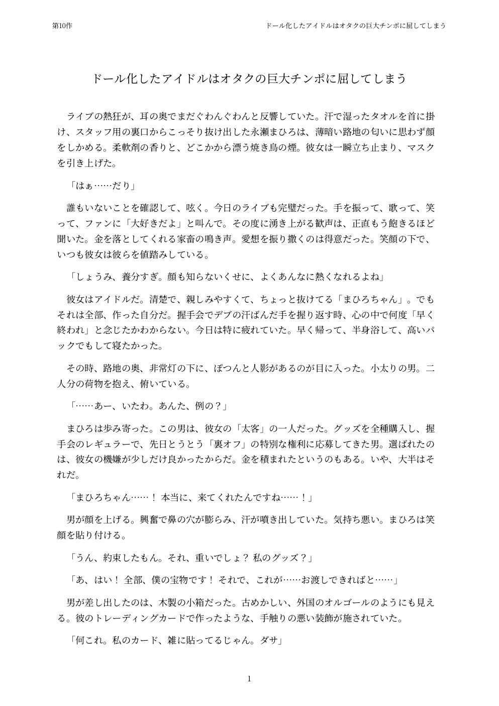 サンプル画像 1枚目