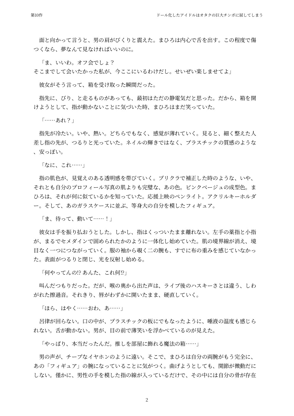 サンプル画像 2枚目