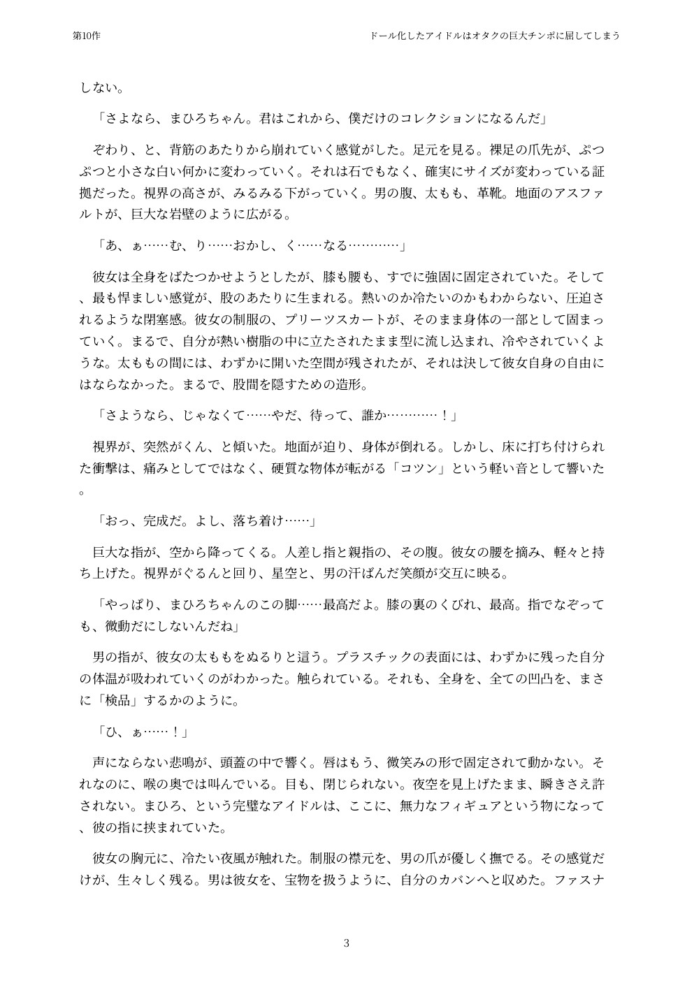 サンプル画像 3枚目