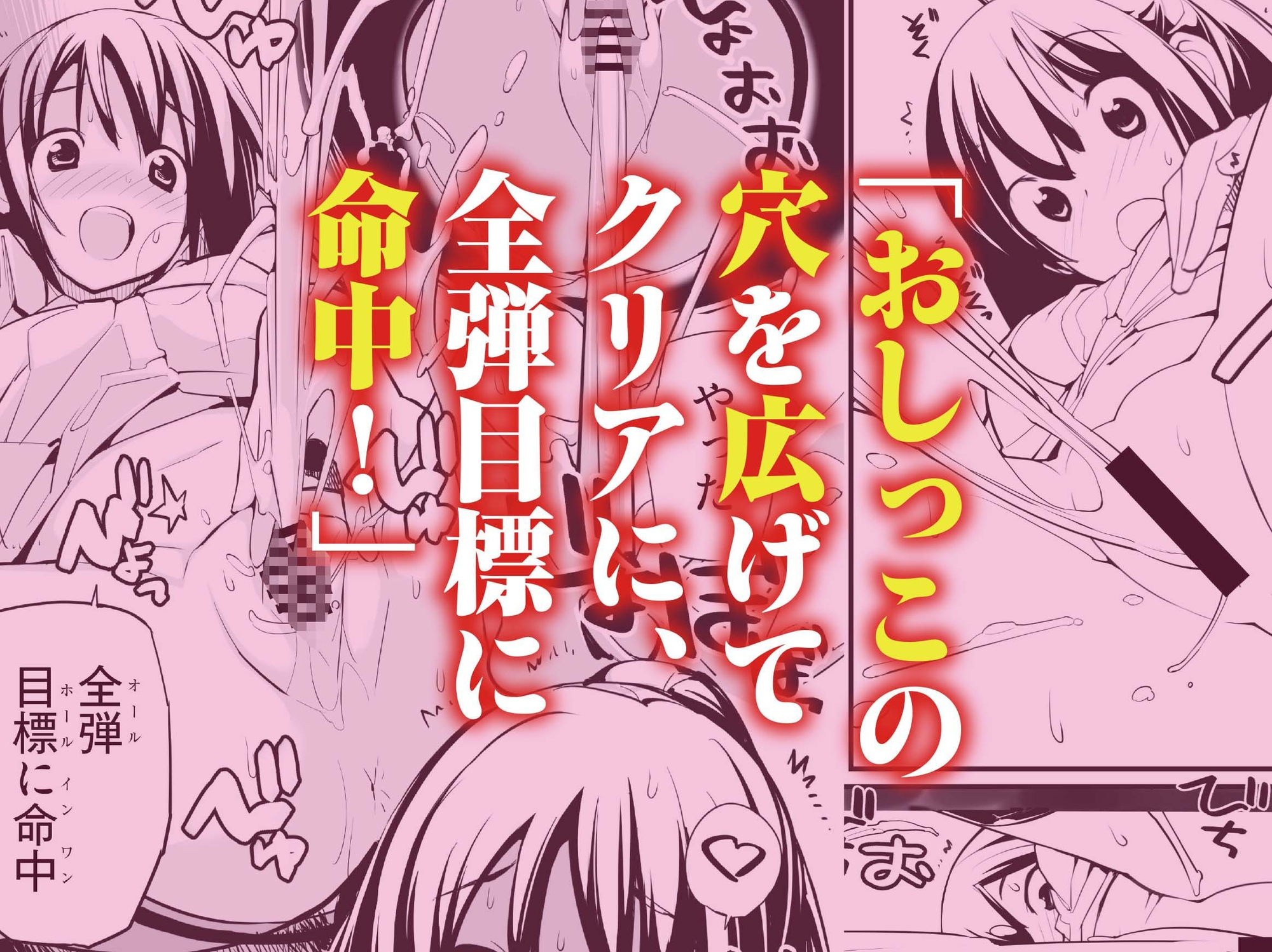 サンプル画像 1枚目