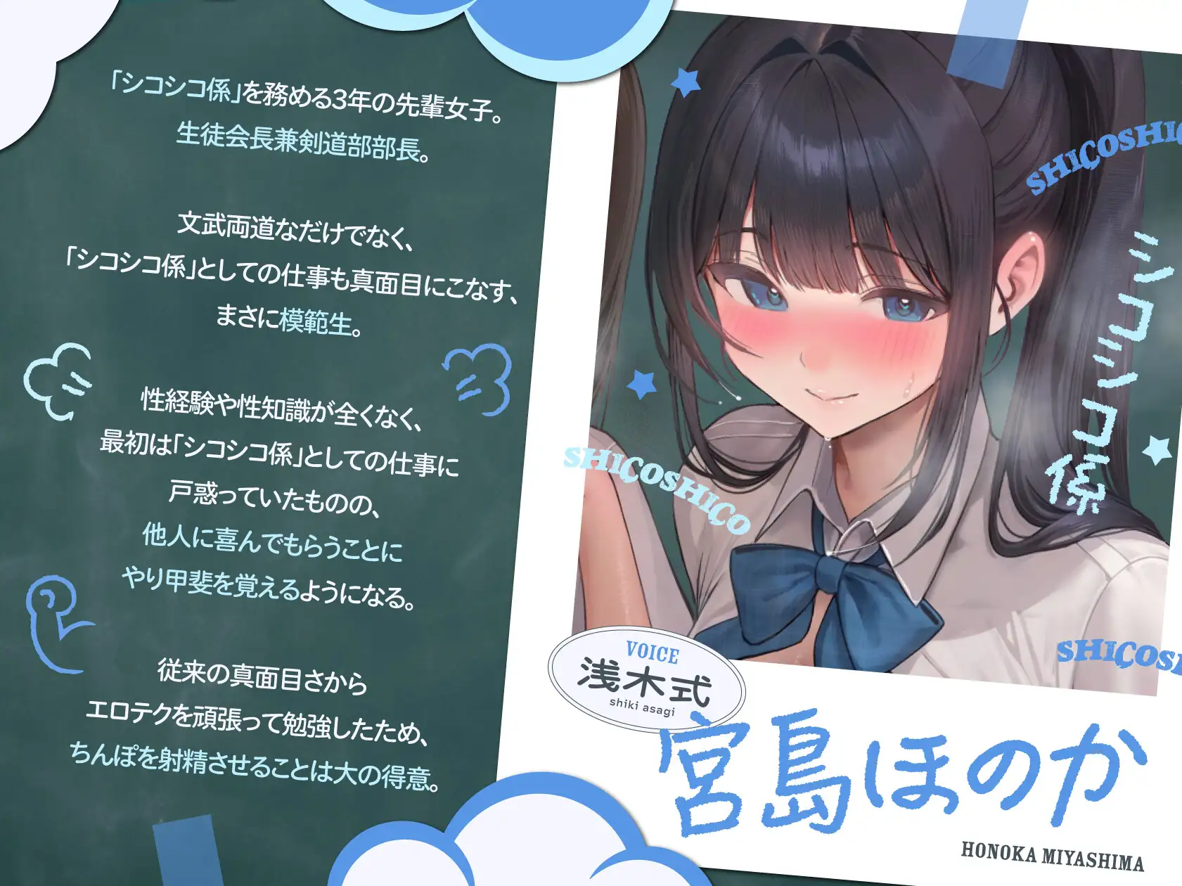 ムラムラ係とシコシコ係 ~ちんイラMAX♡ムラつかせ特化の後輩グラドル女子×シコテク抜群♡射精特化の先輩真面目女子~ サンプル画像3