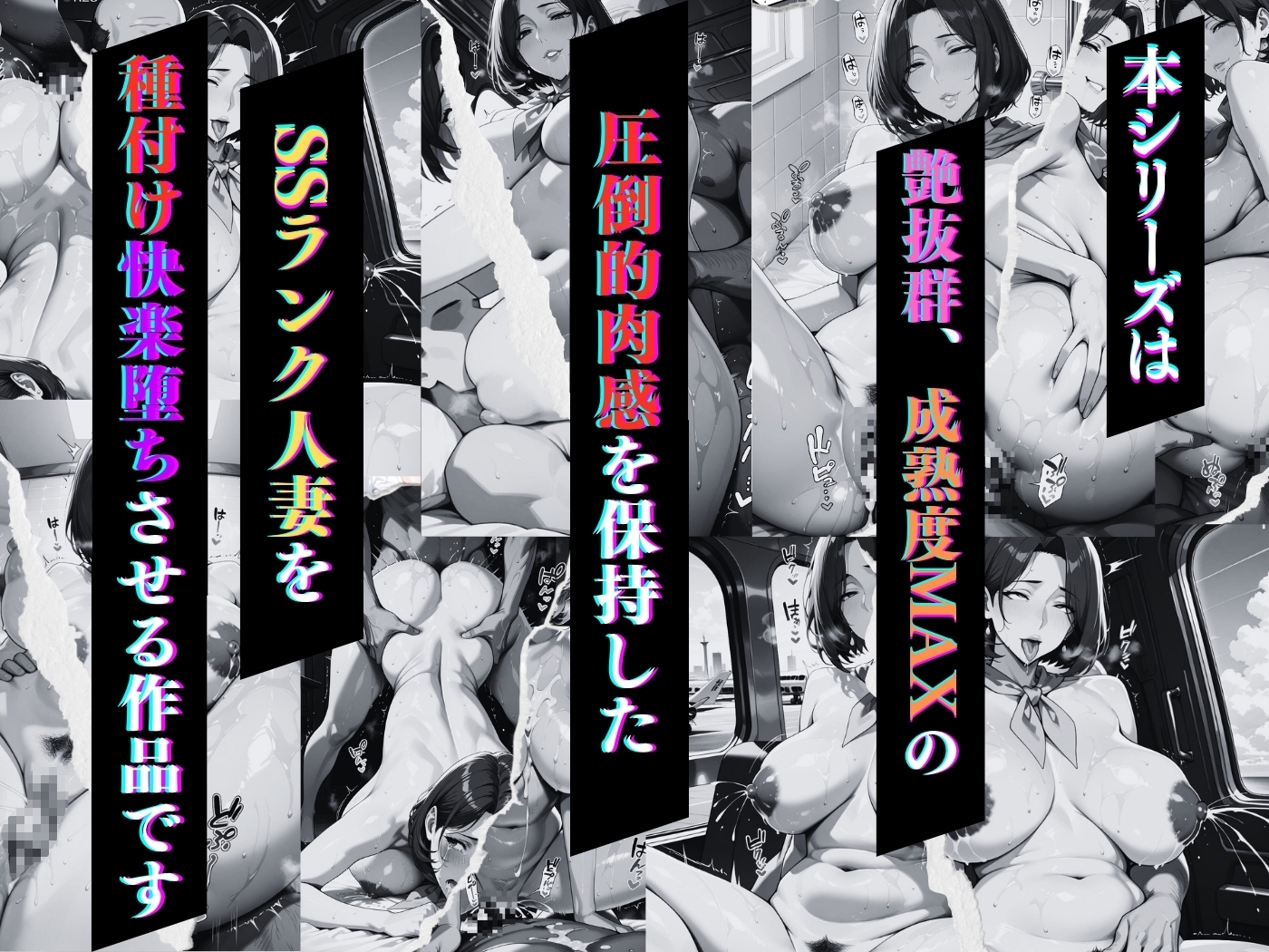 サンプル画像 1枚目